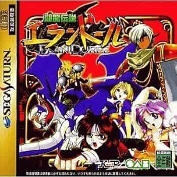 未開封新品　闘龍伝説　エランドール　セガサターン 51R7k+BS3BL._AC_UF350,